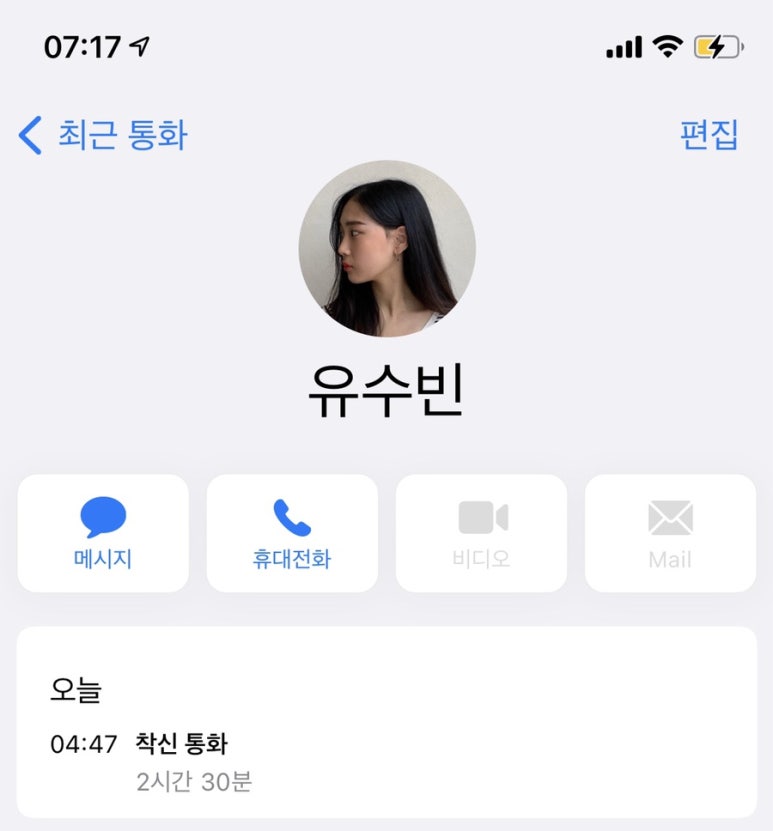 비에이치씨치킨안서점 이미지