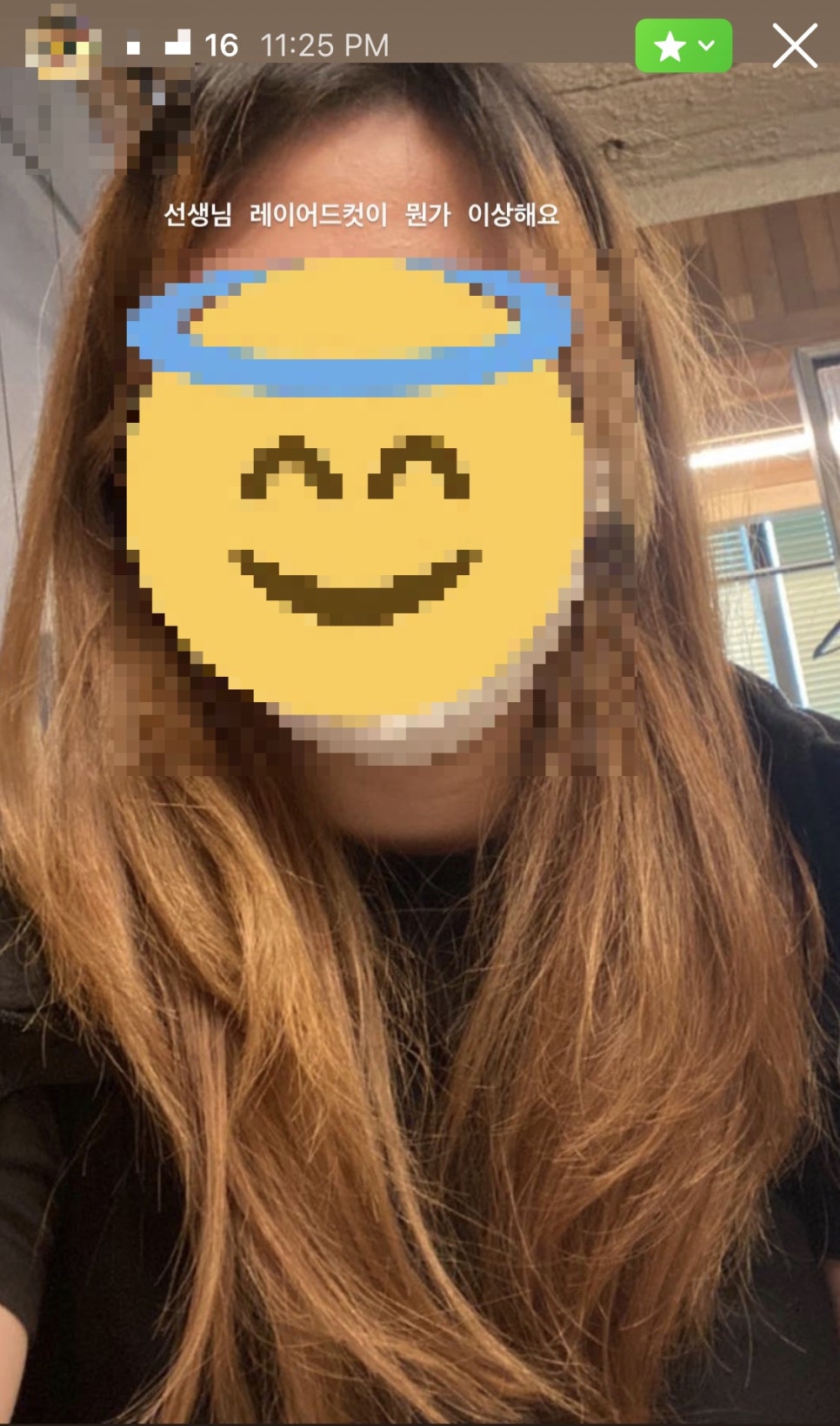 헤어하옴 이미지
