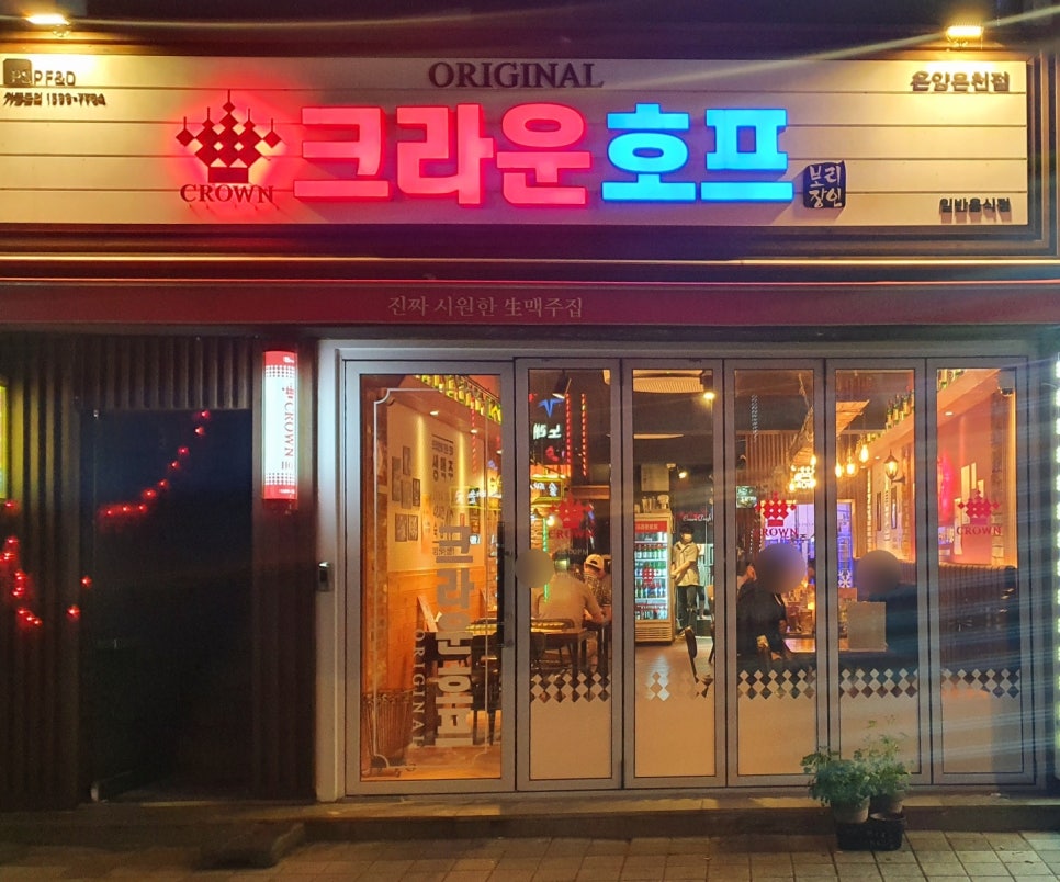 건어물집합 이미지