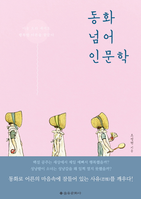 동화문화사 이미지