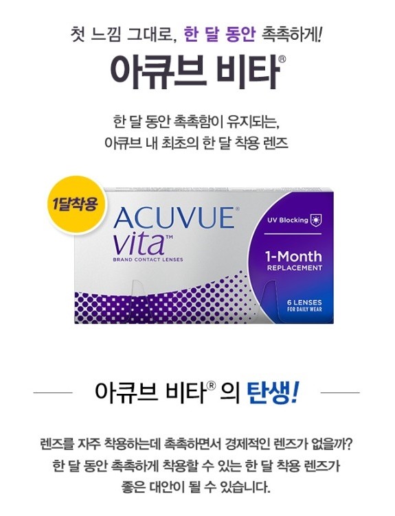 코스믹캣도넛 이미지