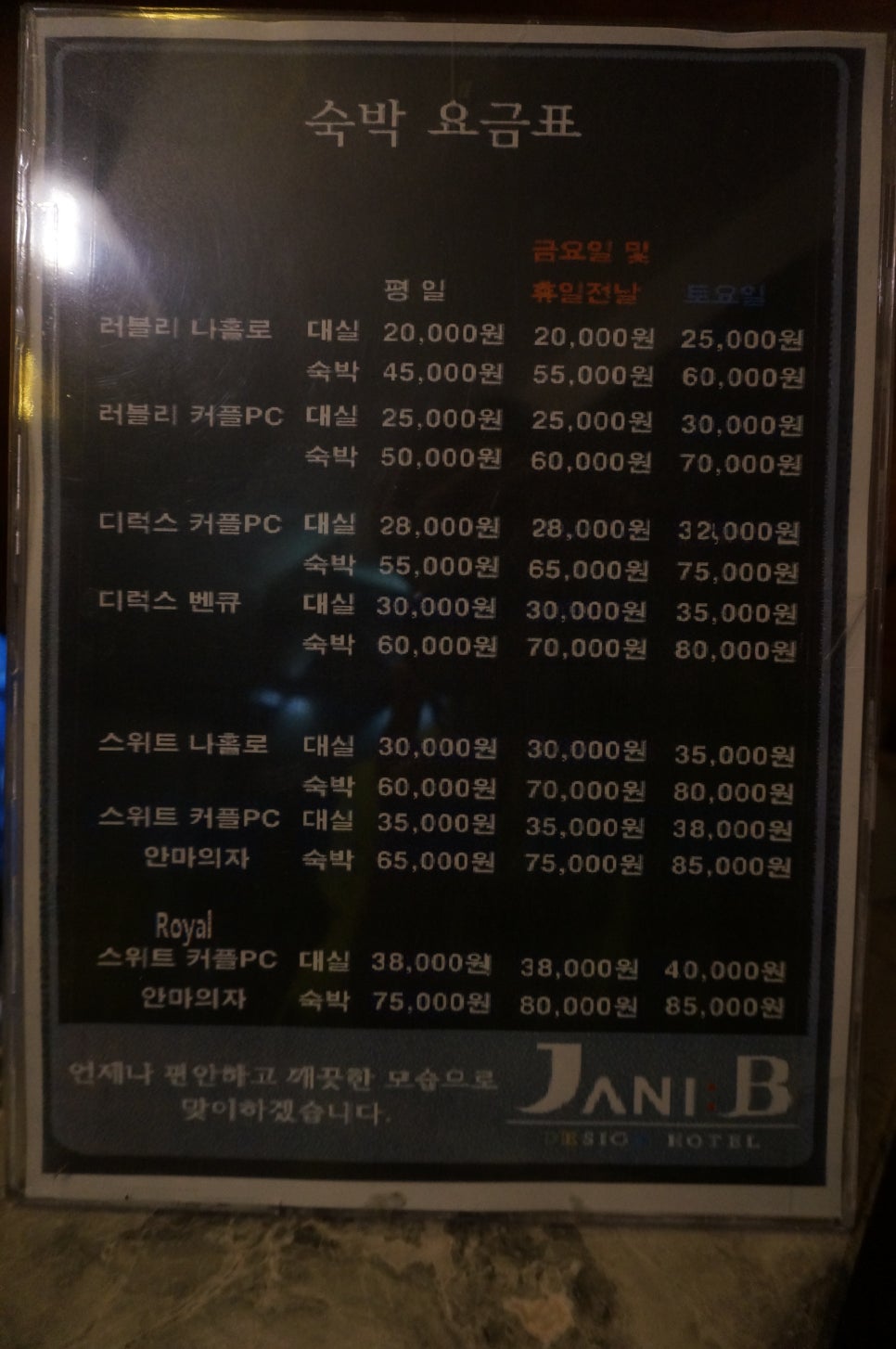 자니비 이미지