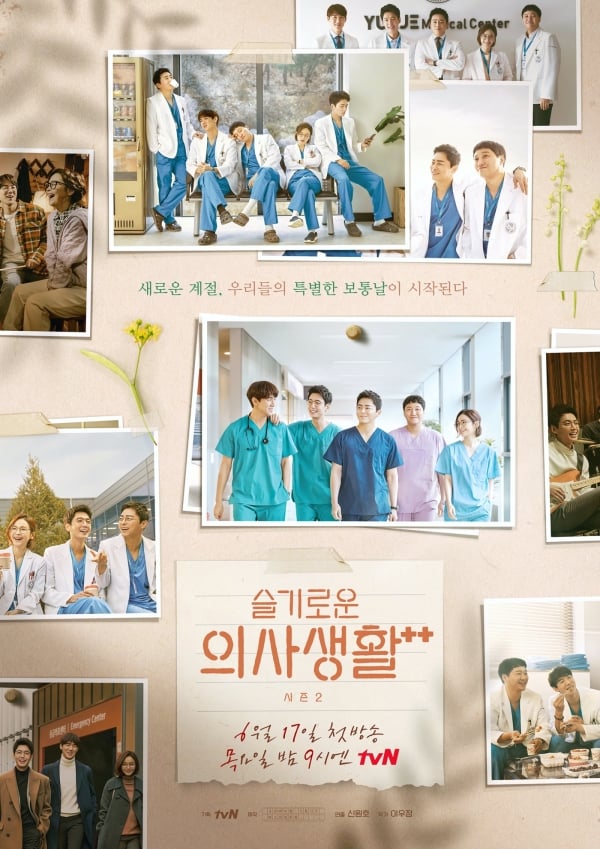 슬기살롱 이미지