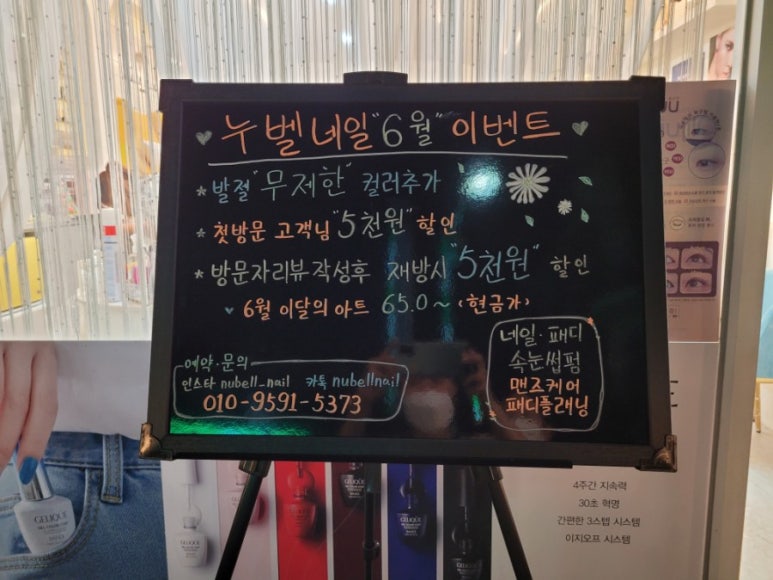 누벨네일 이미지
