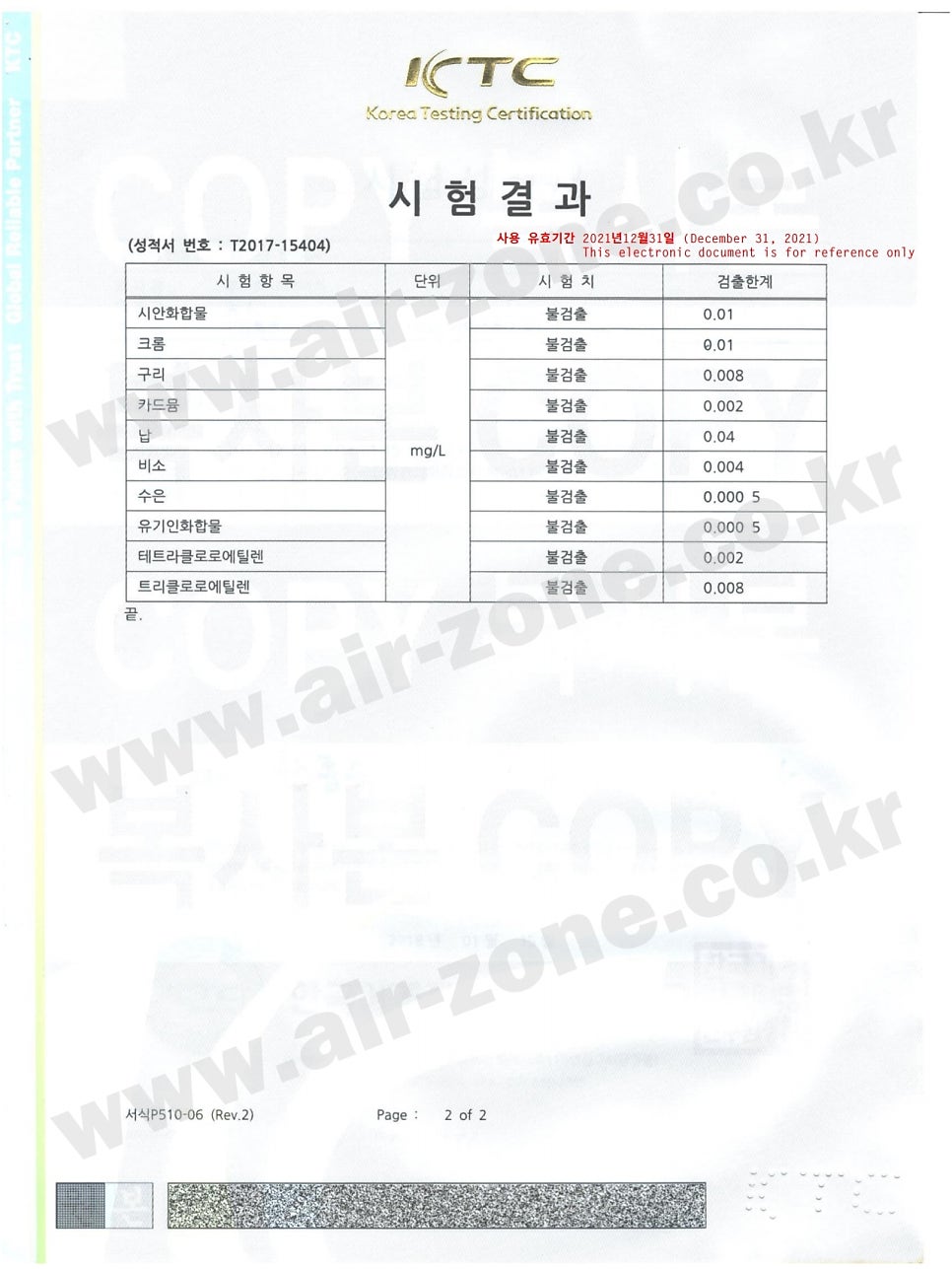 청솔크린 이미지