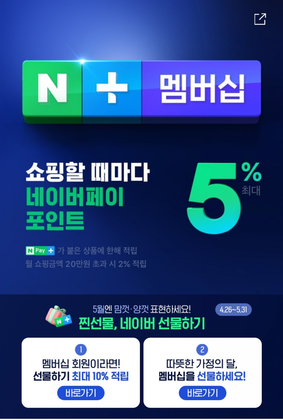 지-플러스 이미지