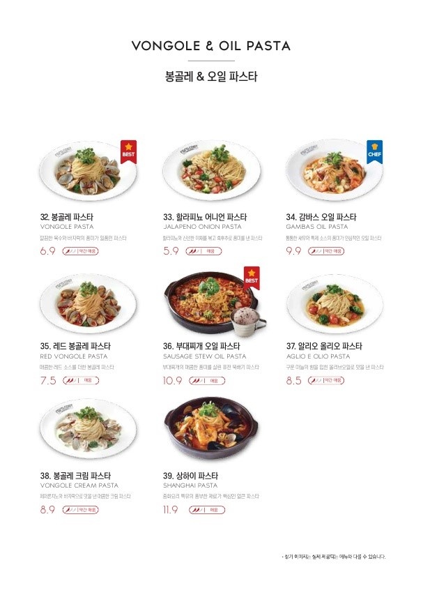 라라코스트 이미지