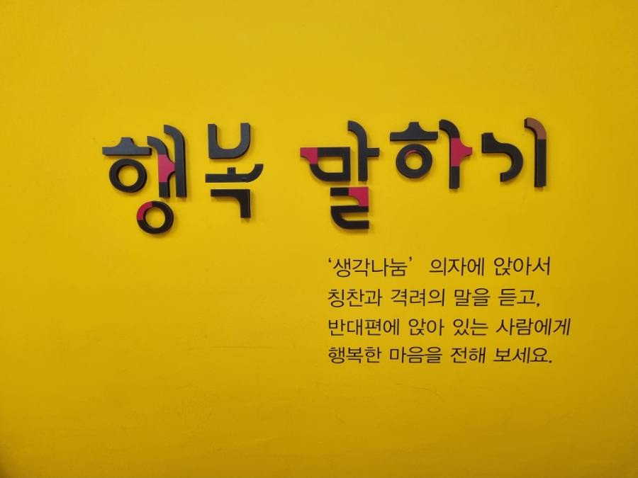 한국통합미술교육협회 이미지