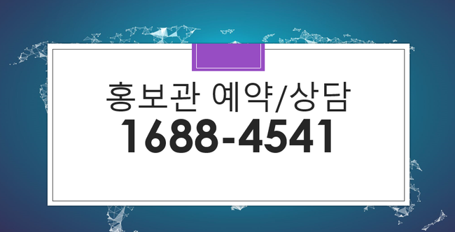 동해천곡파인앤유오션시티 이미지