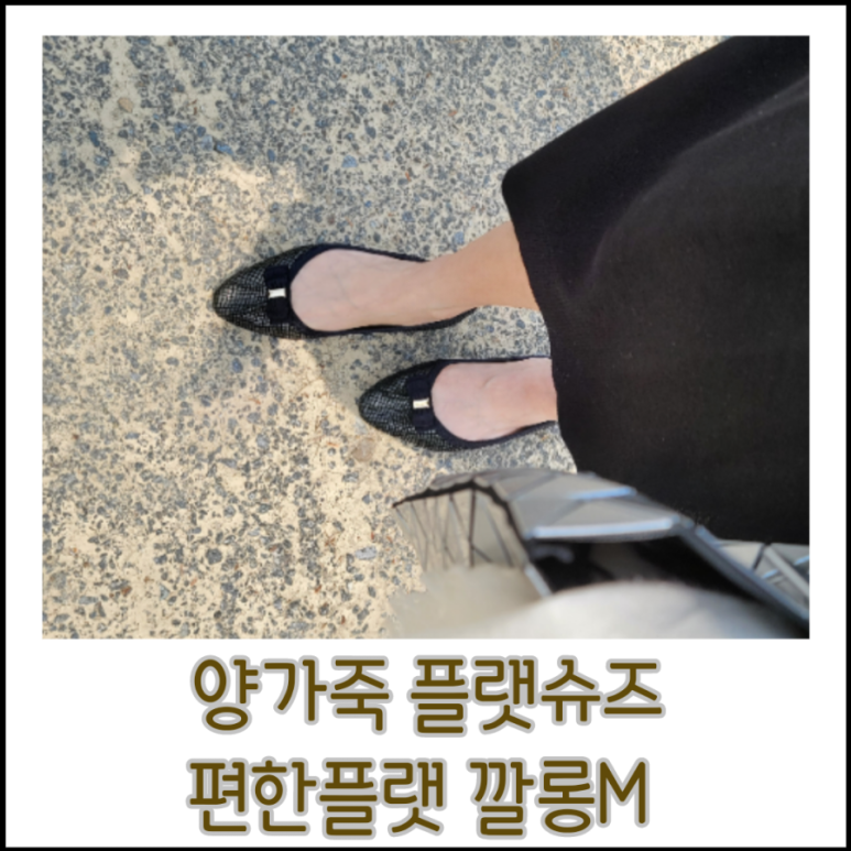 깔롱M 이미지