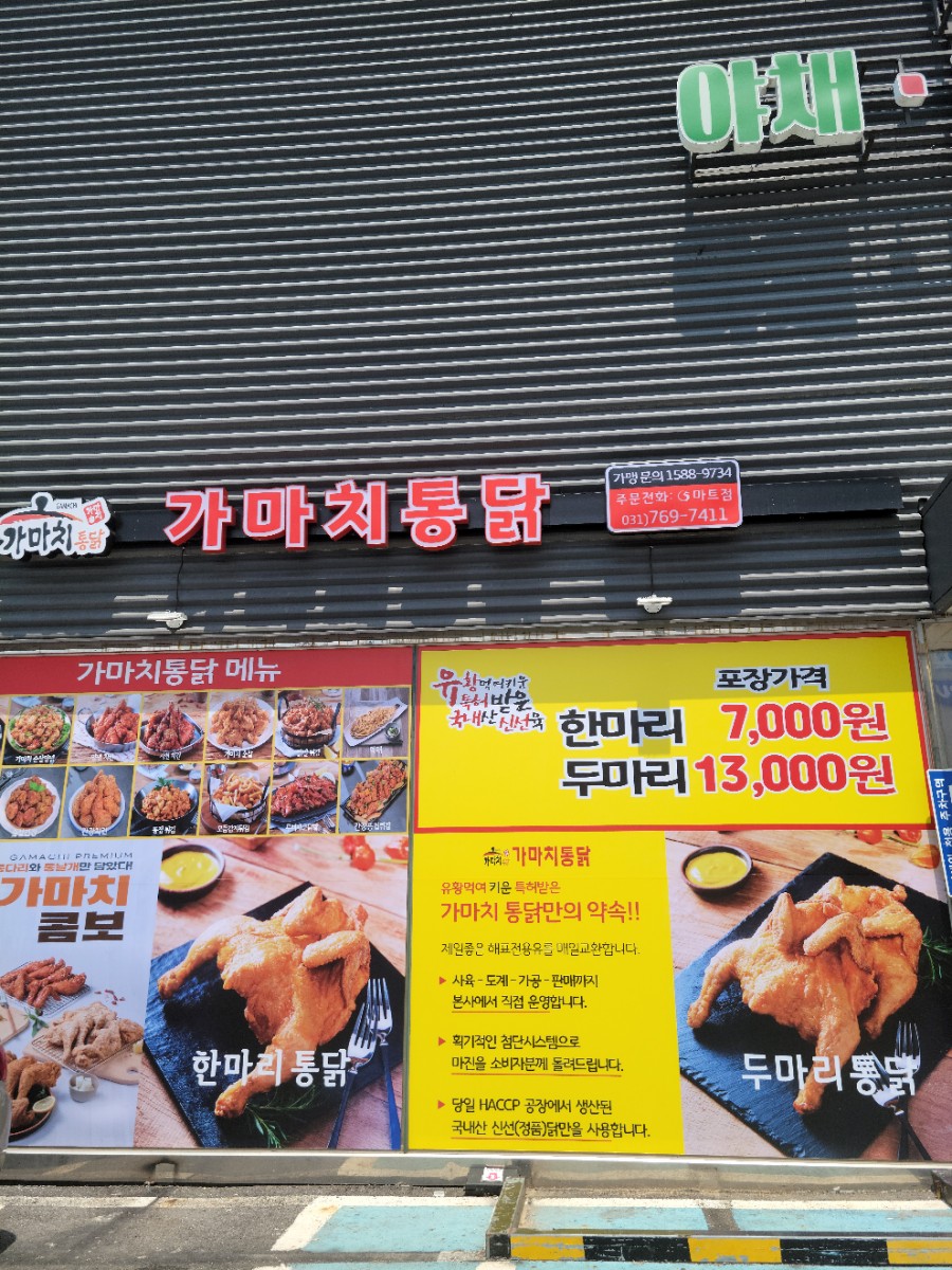 디씨식자재마트 이미지