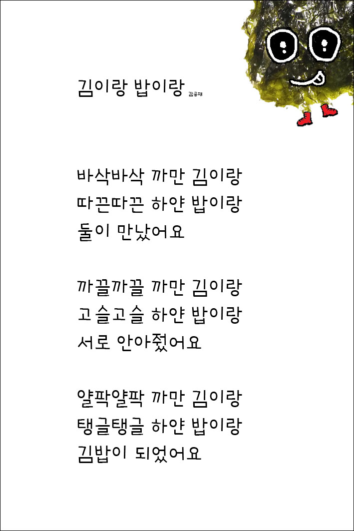 김이랑밥이랑 이미지
