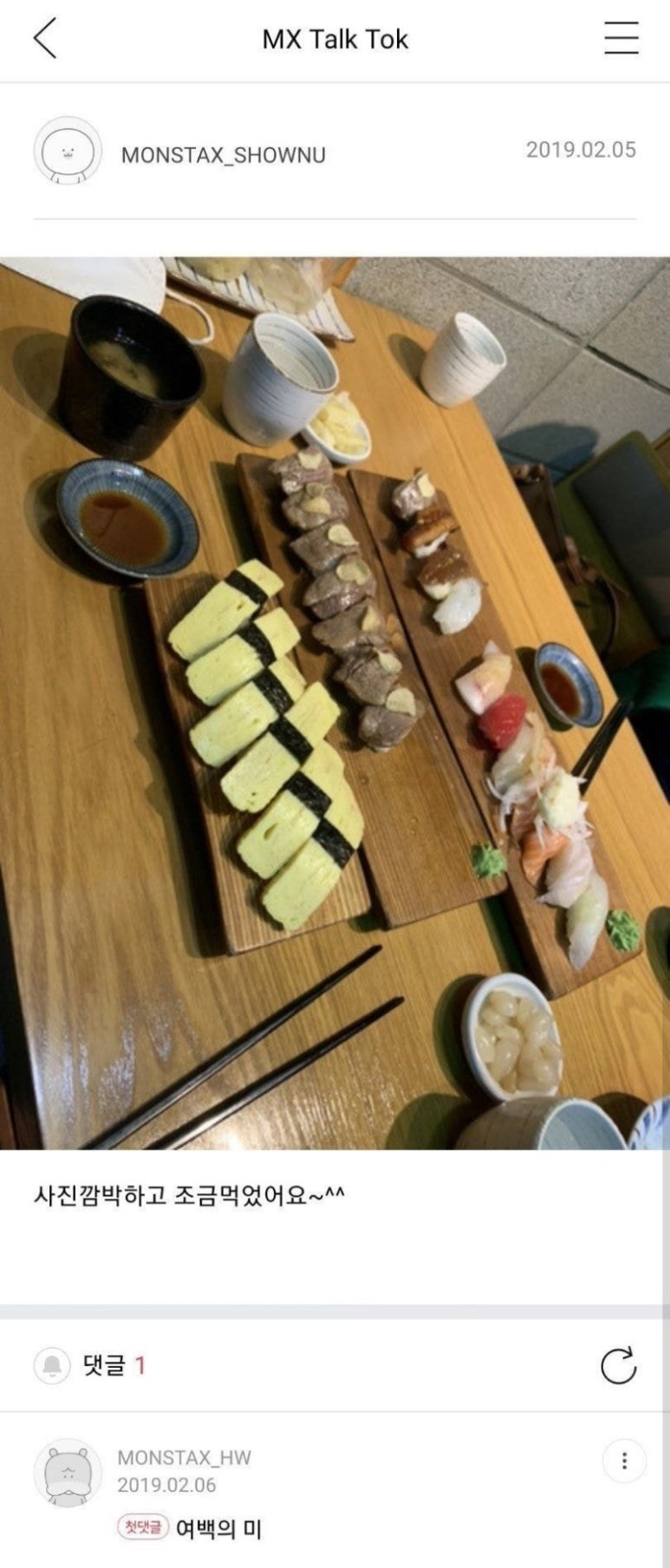 JUN21 이미지