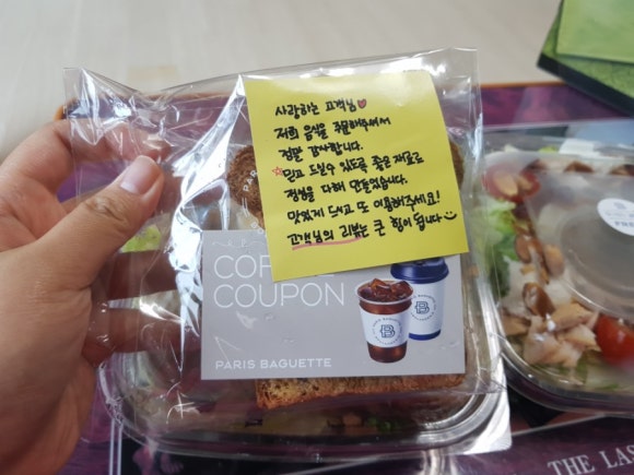 파리바게뜨기장 이미지