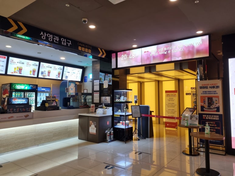 명동시네마 이미지