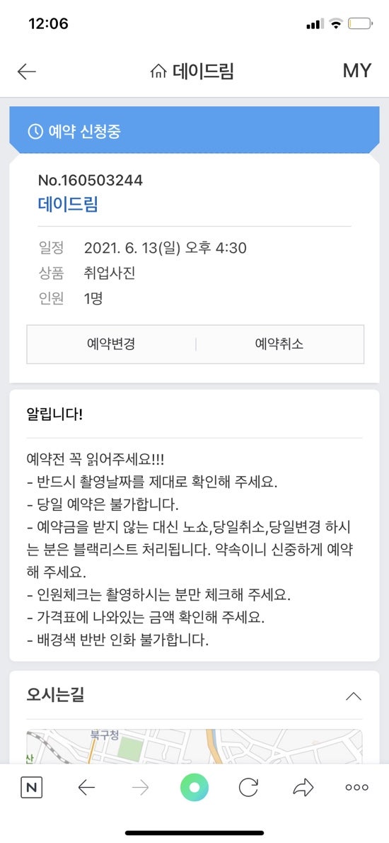 스튜디오데이드림 이미지