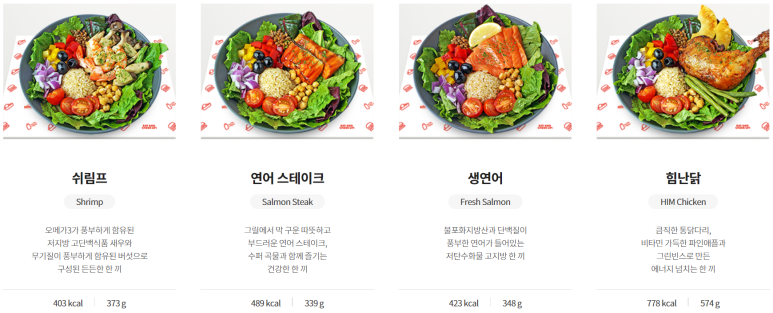 (주)힘난다 이미지