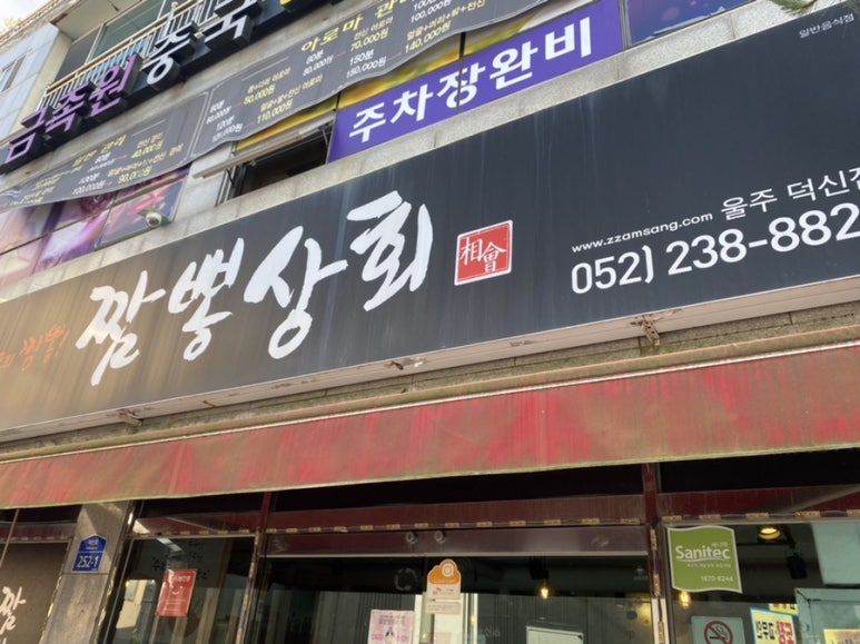 덕신상회 이미지