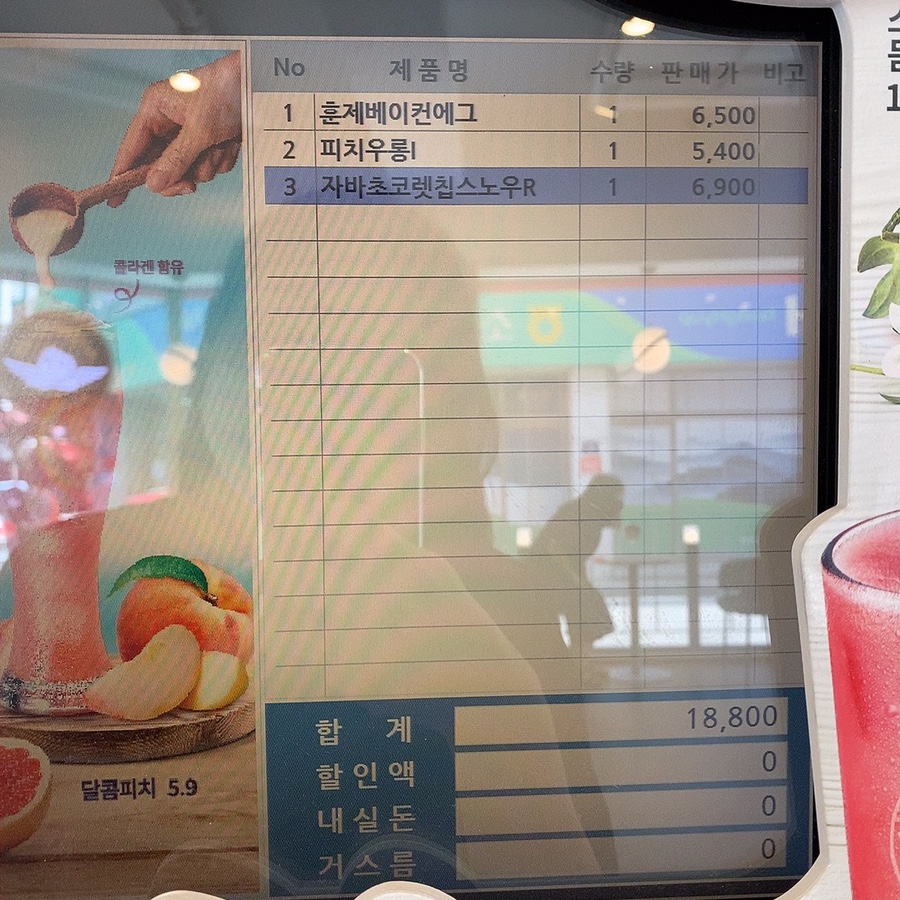 엔젤리너스(조치원점) 이미지