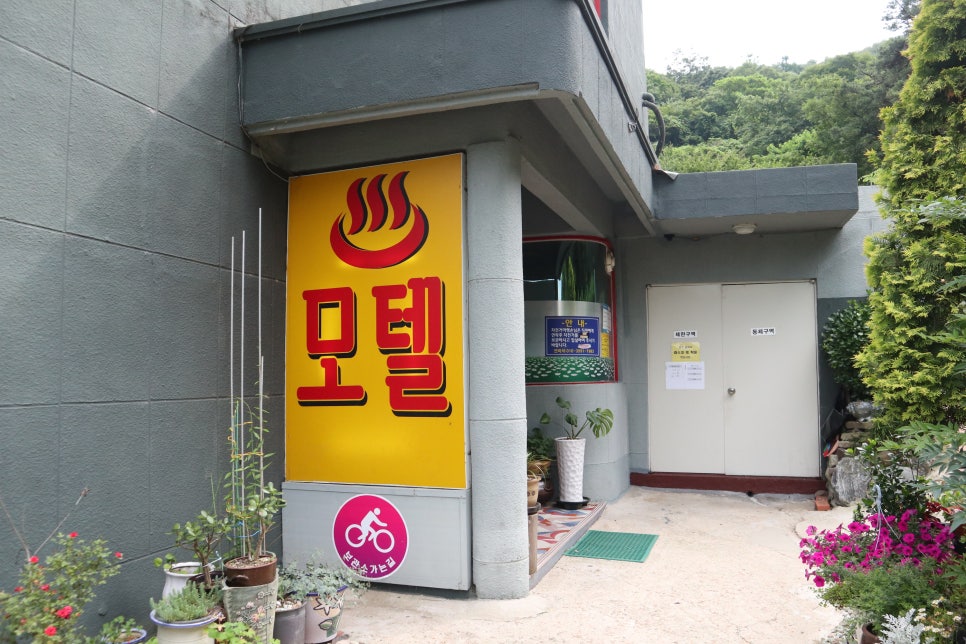적교장모텔 이미지
