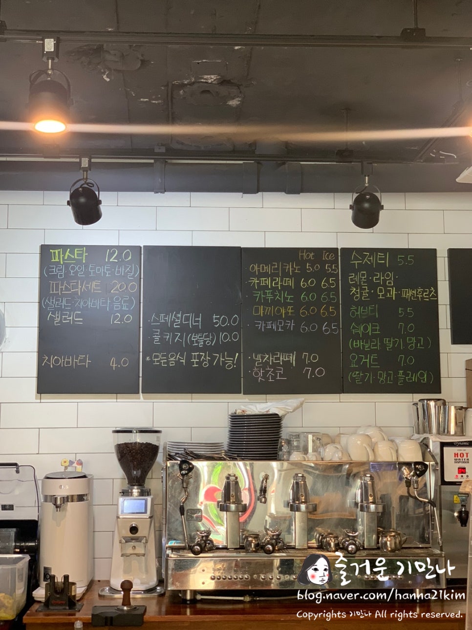 미스터고트 이미지
