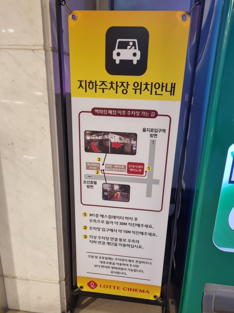 명동시네마 이미지