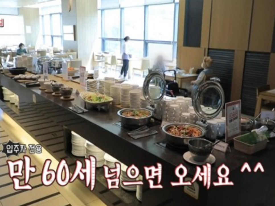 서재뷔페식당 이미지