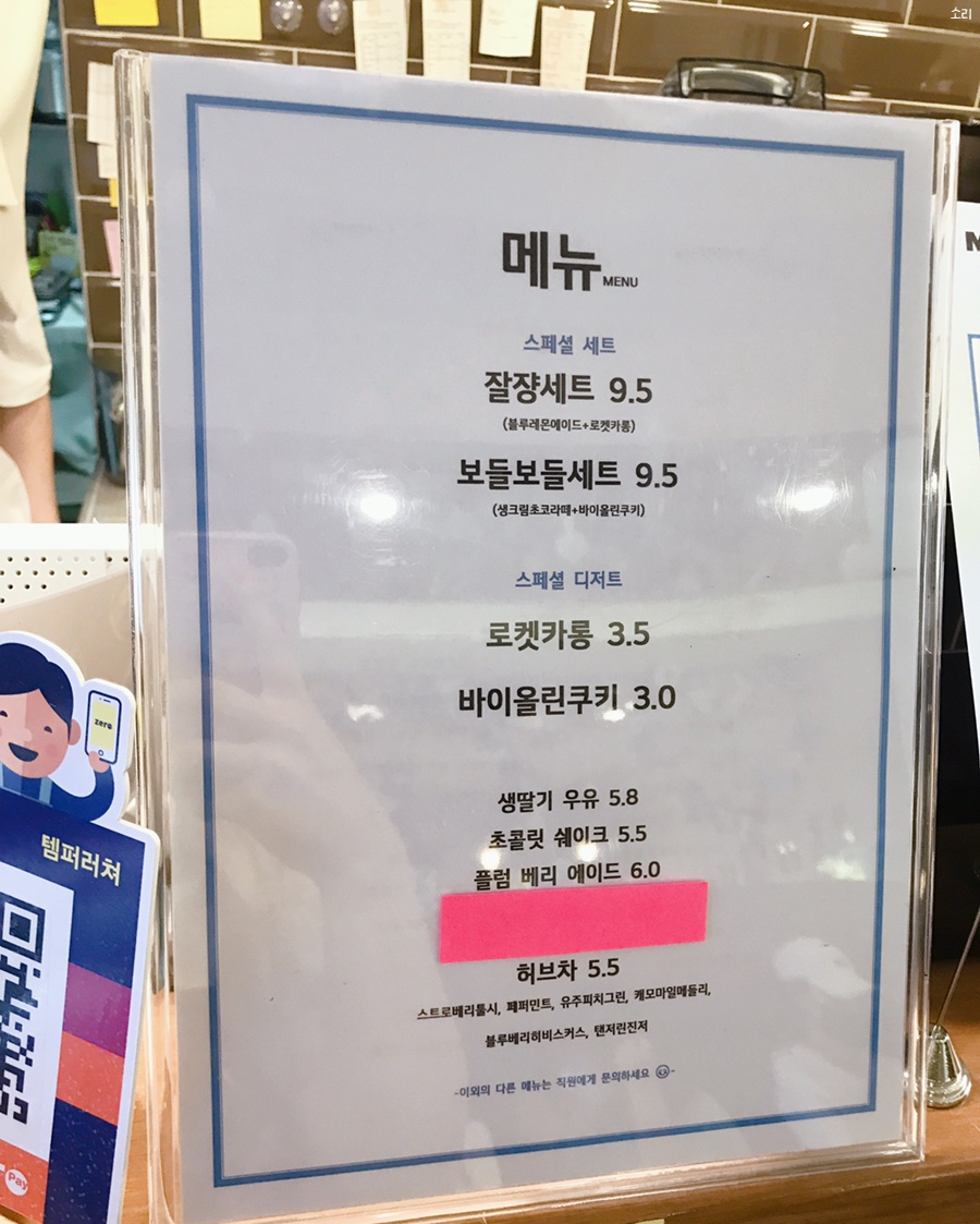 템퍼러쳐 이미지
