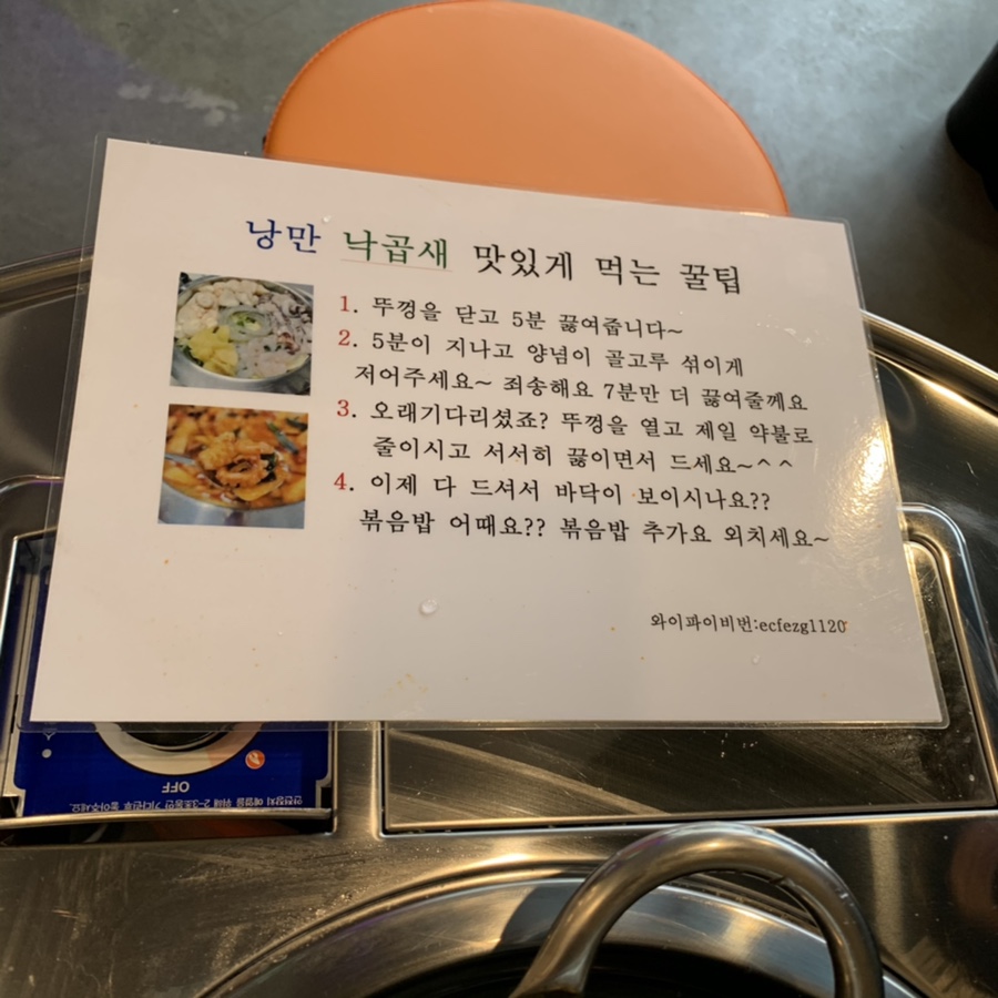 낭만소곱창 이미지