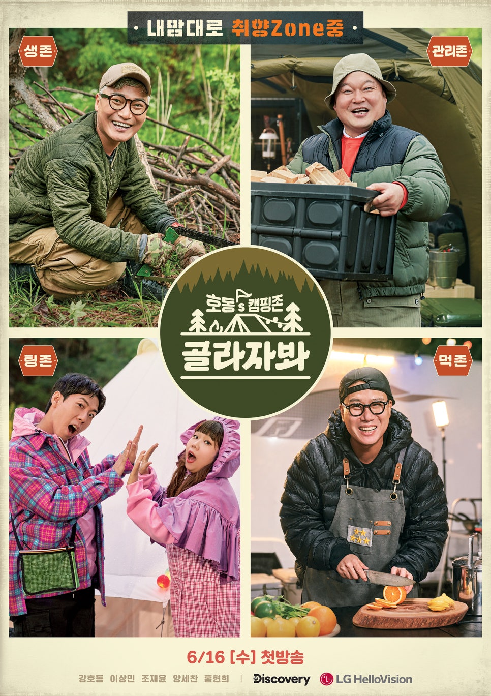 (주)헬로엔 이미지