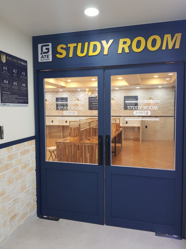 게이트스터디카페 이미지