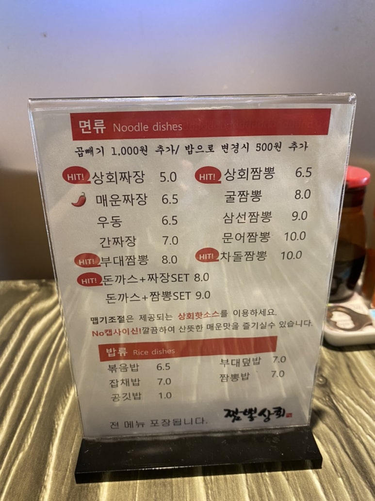 덕신상회 이미지