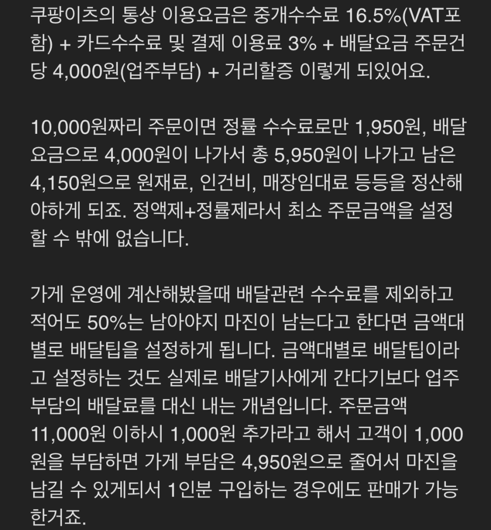 이츠플랜 이미지