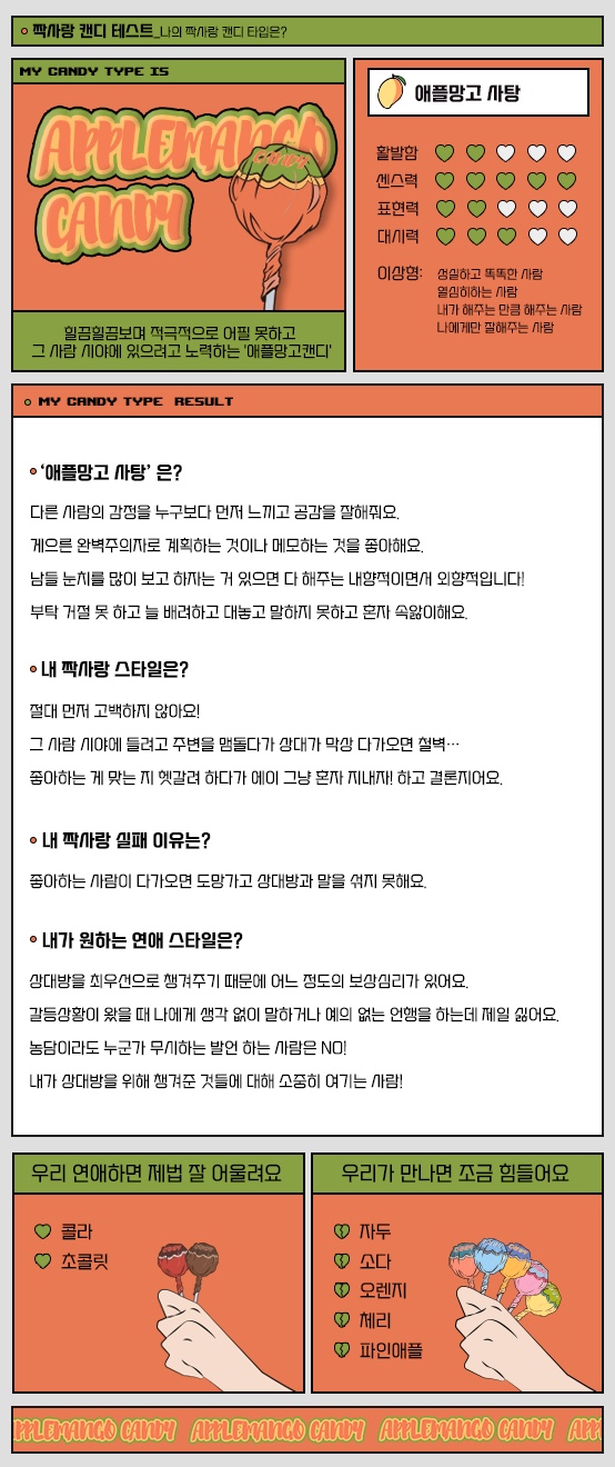 아이비젠 이미지