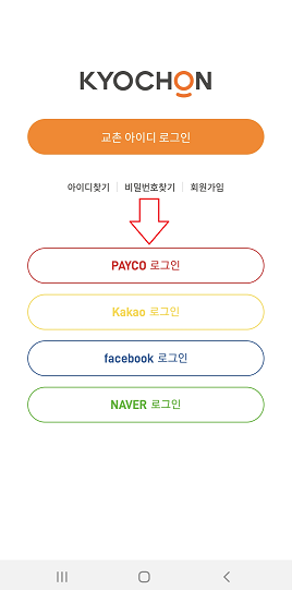 교촌치킨 신림1호점 이미지