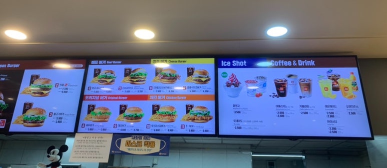 롯데리아천안쌍용점 이미지