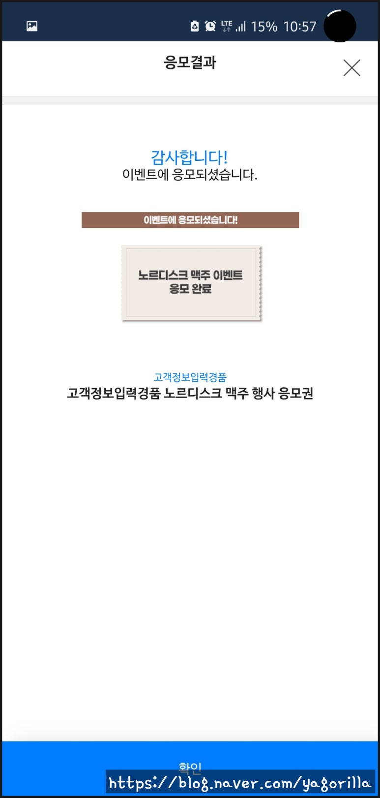 맥주와캠핑 이미지