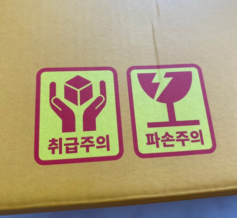 고기택배가는남자 이미지
