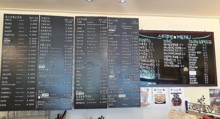 스타쿠빙커피 이미지