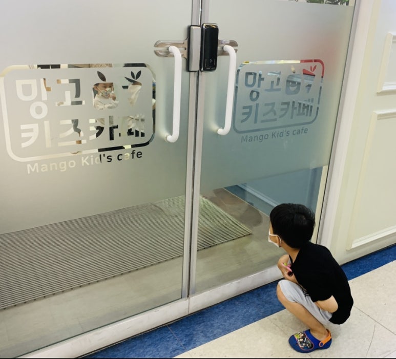 망고키즈카페 병점점 이미지