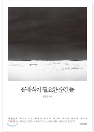 문화서적 이미지