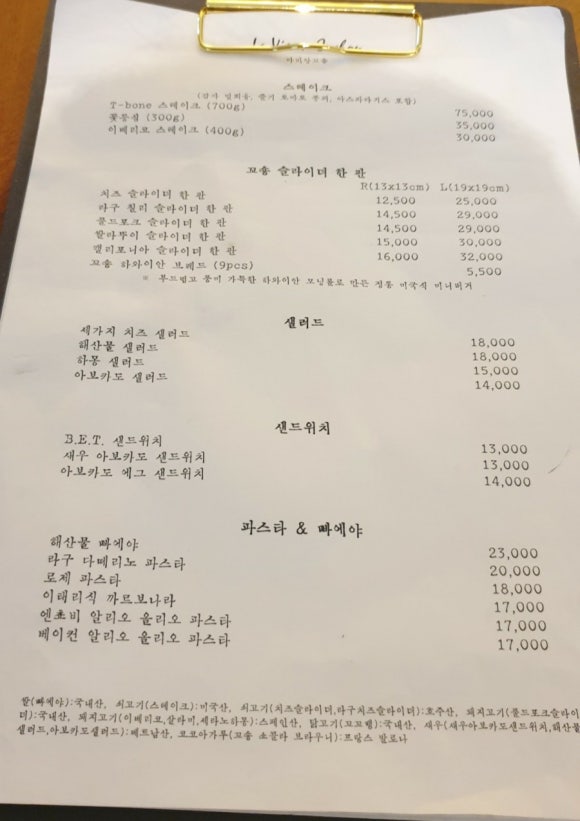 라비앙꼬숑 이미지