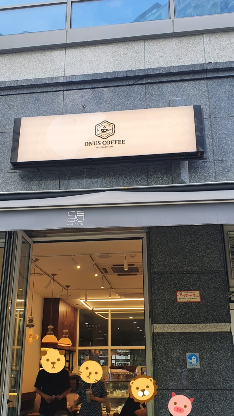 카페온어스 이미지