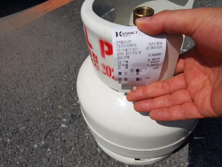 제천가스충전소 이미지