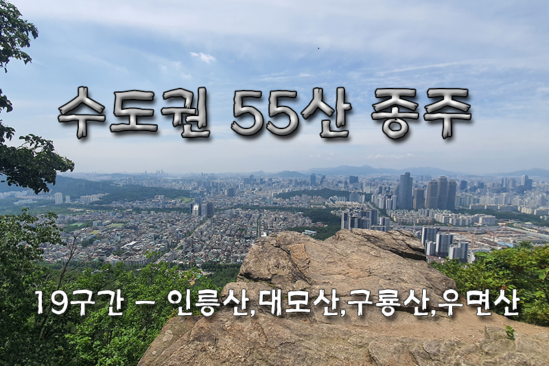 서초우면산주유소 이미지
