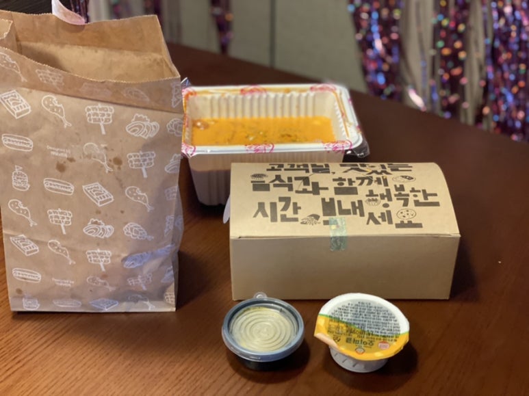 태리로제떡뽁이 이미지