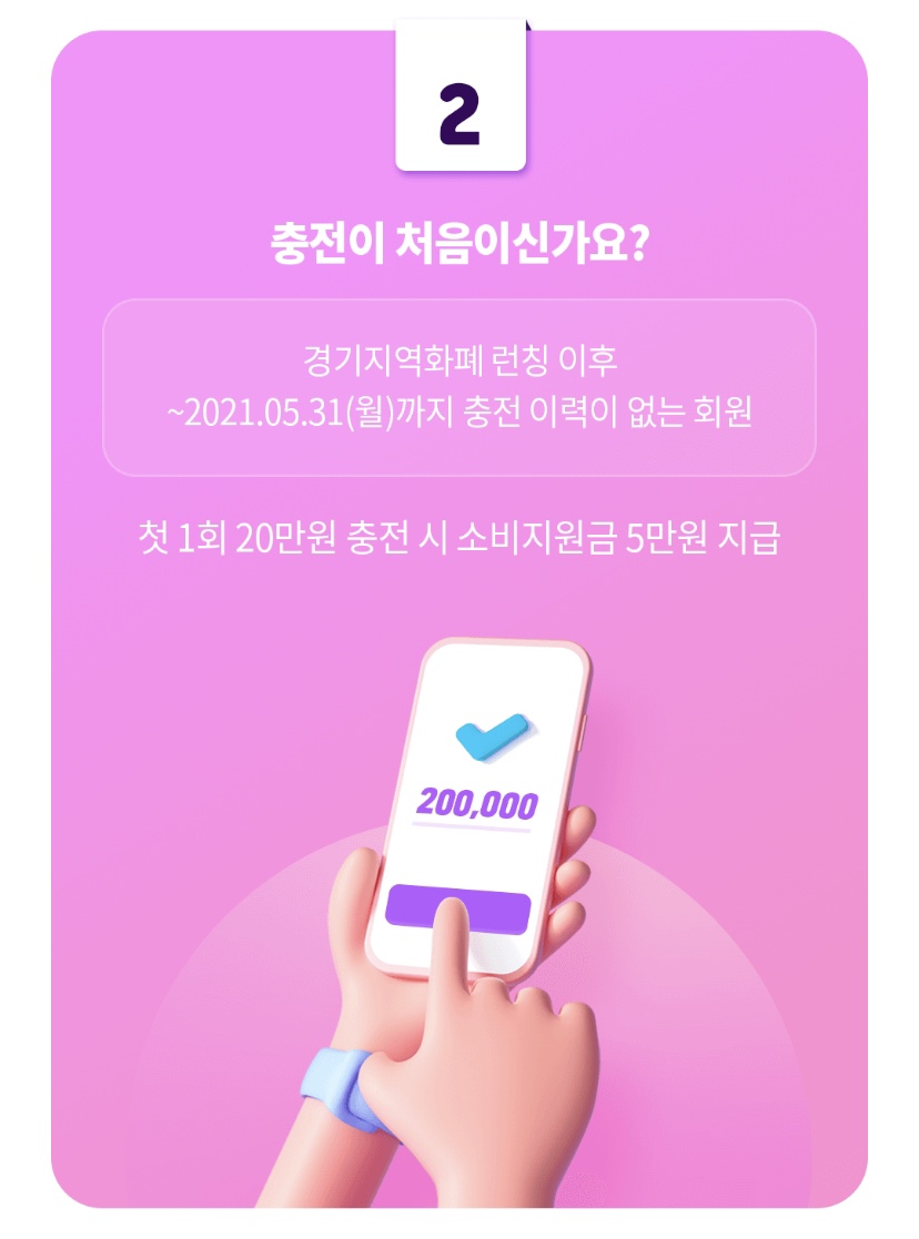 인셀덤경기 이미지