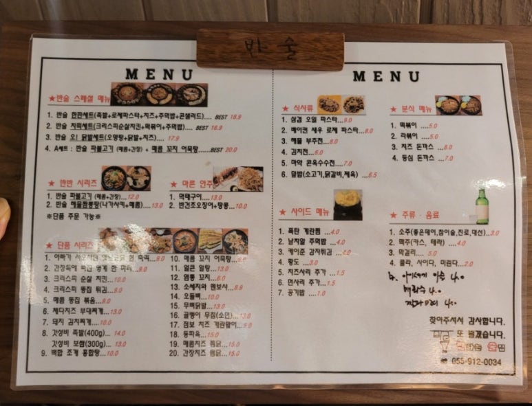 백합돼지김치찌개 이미지