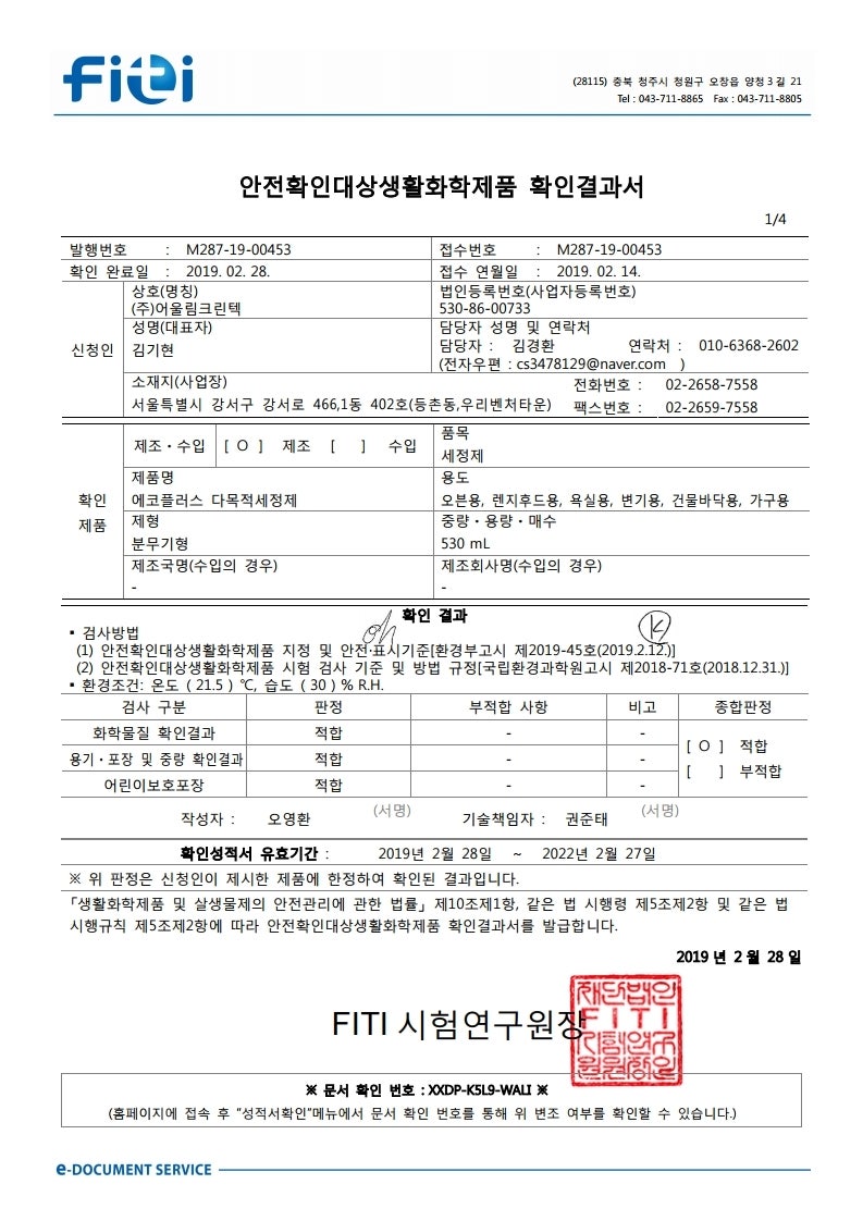 청솔크린 이미지