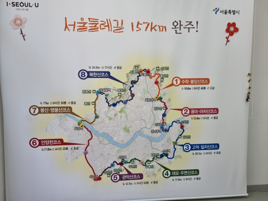 둘레길바베큐장 이미지